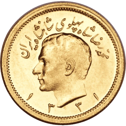 1 Pahlavi Gold Coin (2)